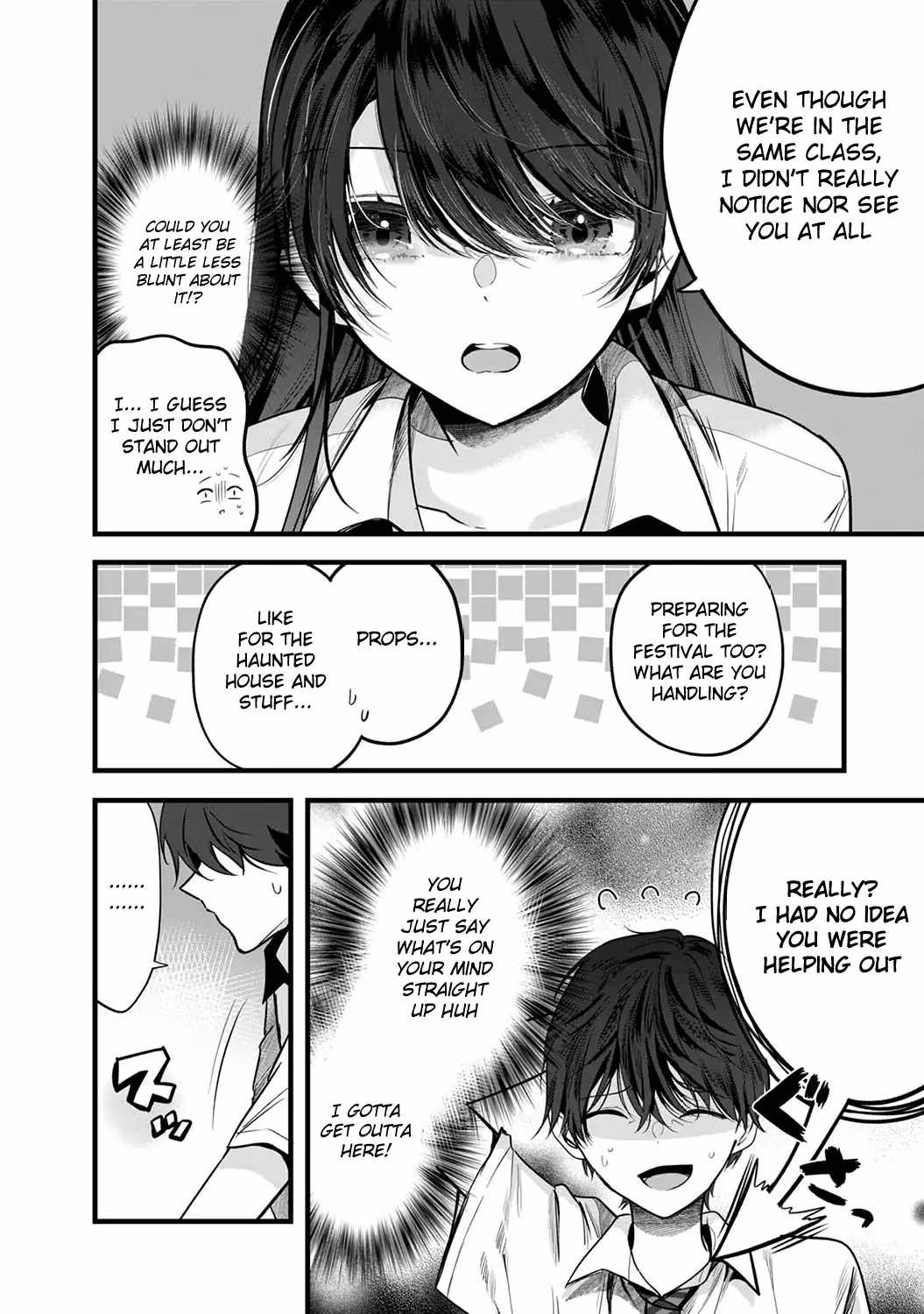 Shimizu-san who wants to know me too much, - chapter 1 - #6
