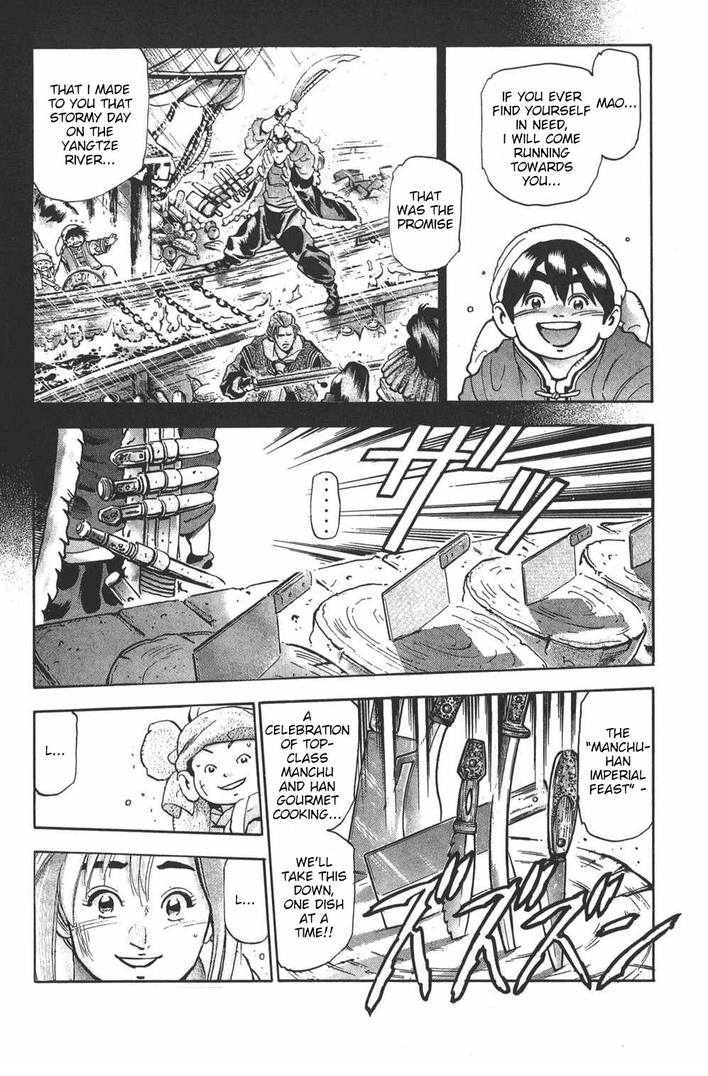 Shin Chuuka Ichiban! - chapter 100 - #1