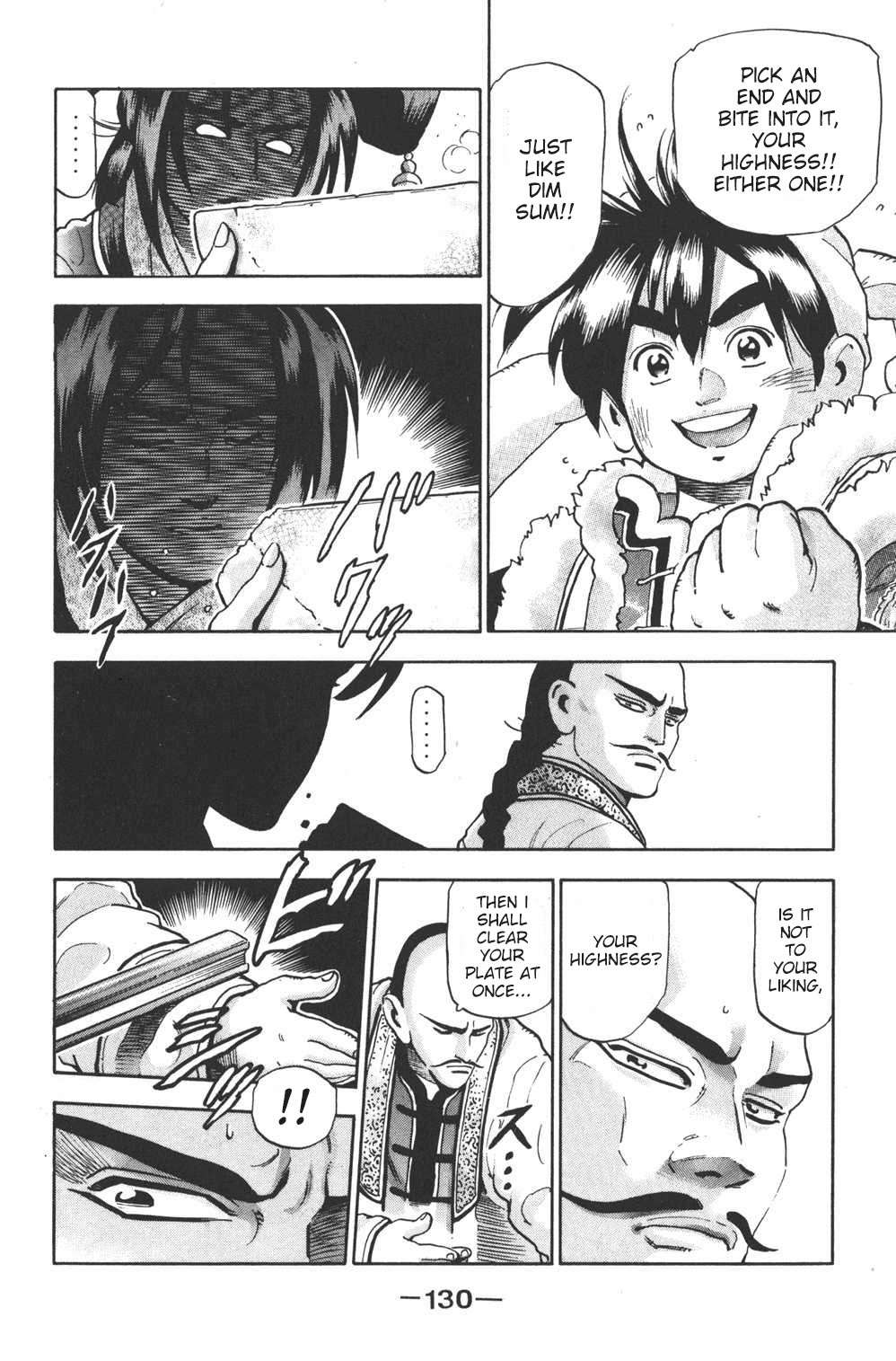 Shin Chuuka Ichiban! - chapter 104 - #4
