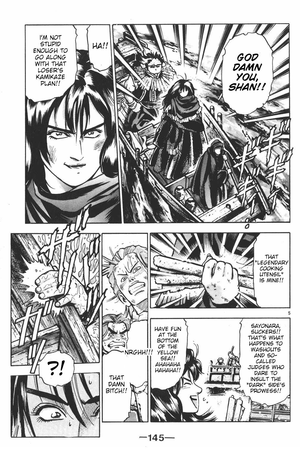 Shin Chuuka Ichiban! - chapter 50 - #4