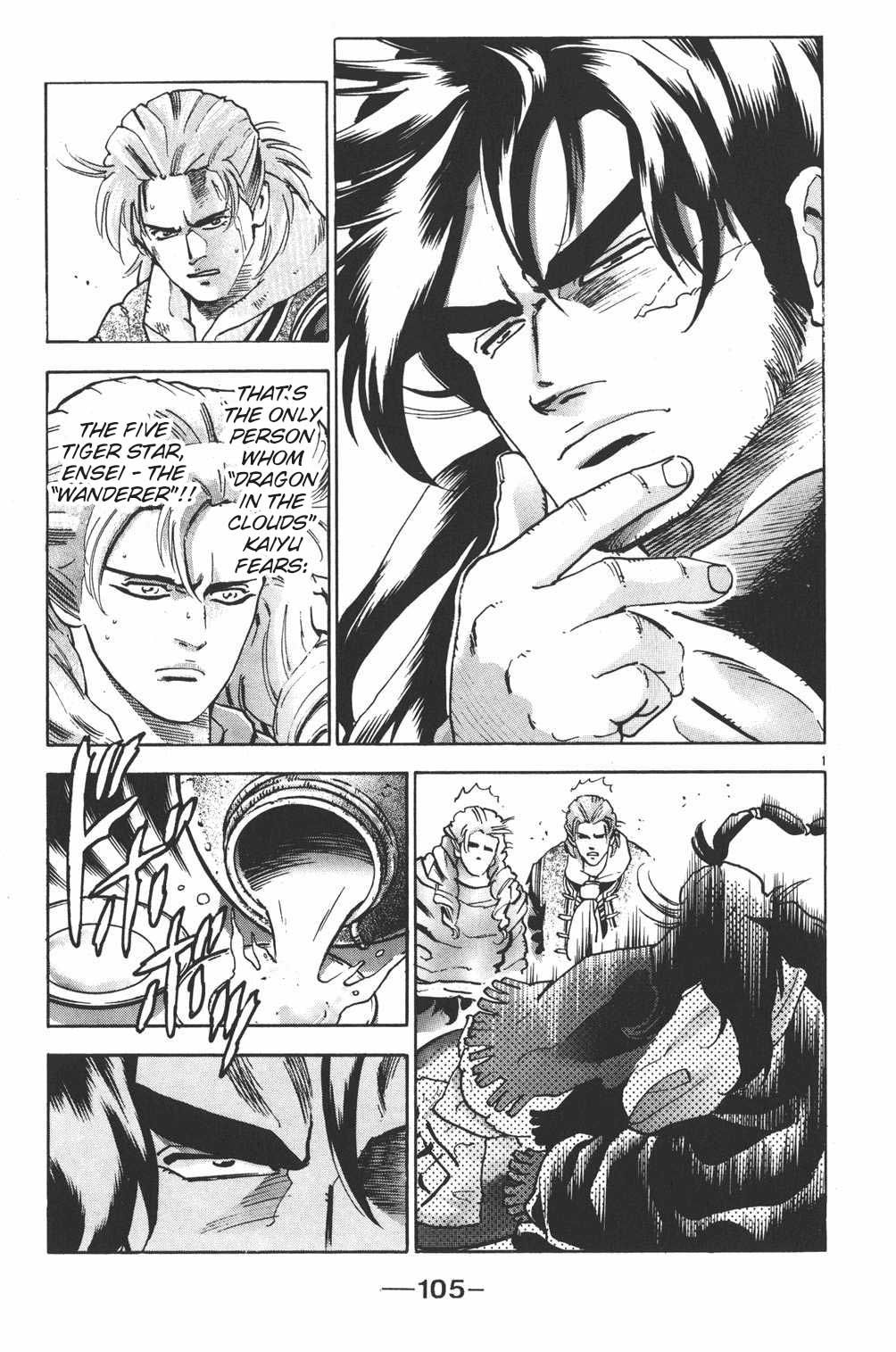 Shin Chuuka Ichiban! - chapter 92 - #1