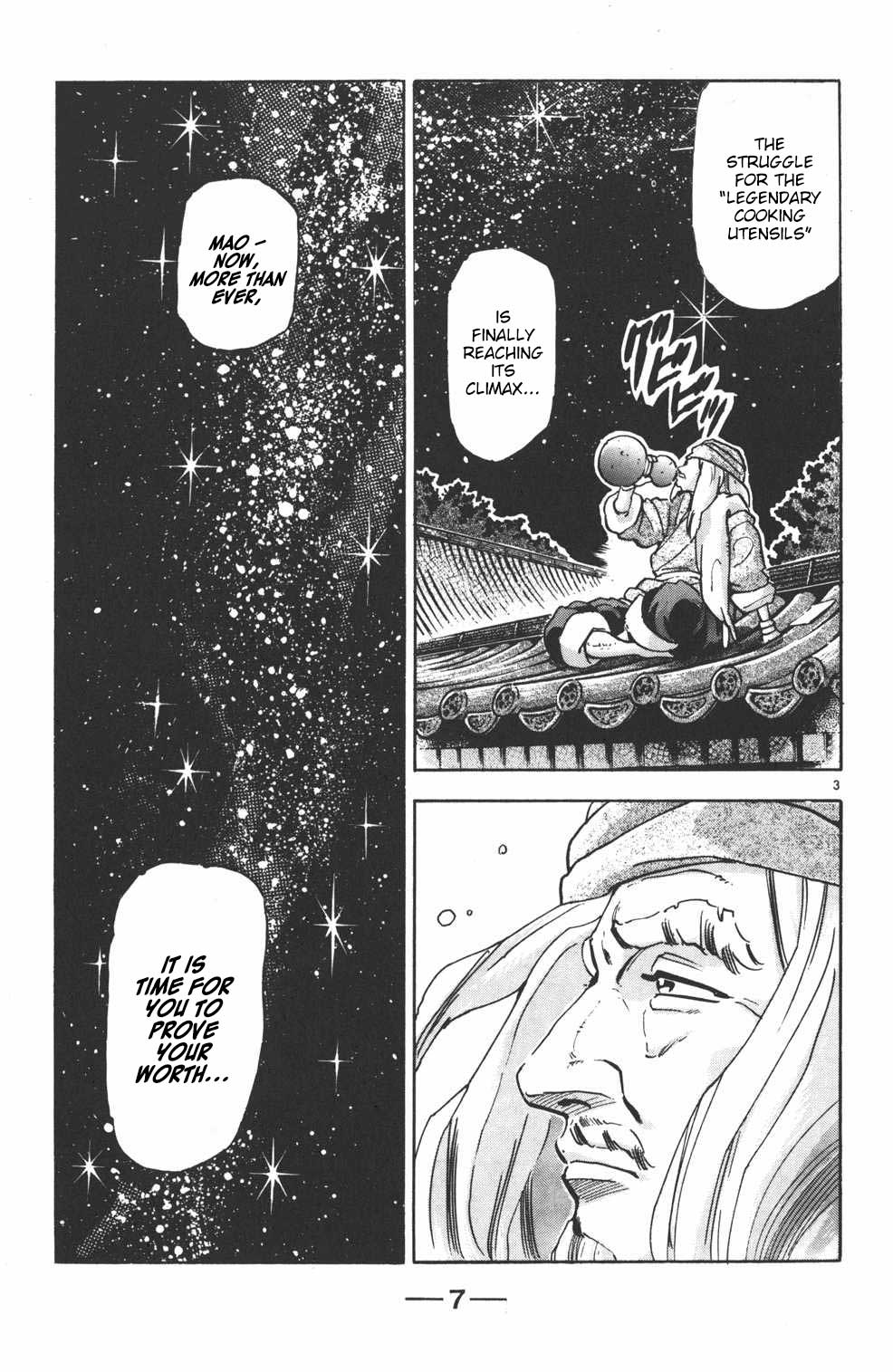 Shin Chuuka Ichiban! - chapter 98 - #5