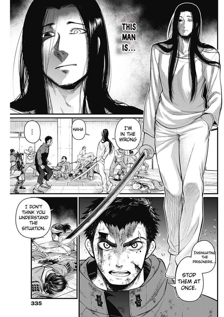 Shin Gunjou Senki - chapter 16 - #4