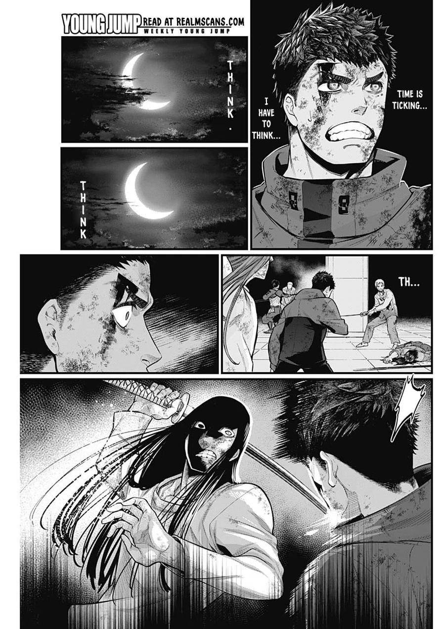 Shin Gunjou Senki - chapter 18 - #4