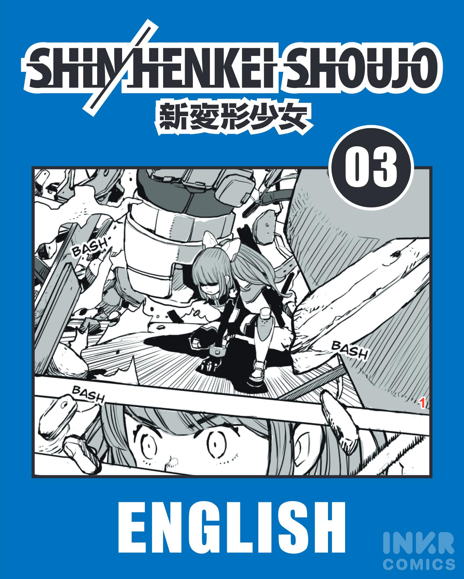 Shin Henkei Shoujo - chapter 3 - #1