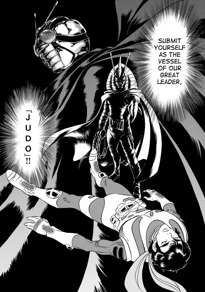 Shin Kamen Rider Spirits - chapter 10 - #6