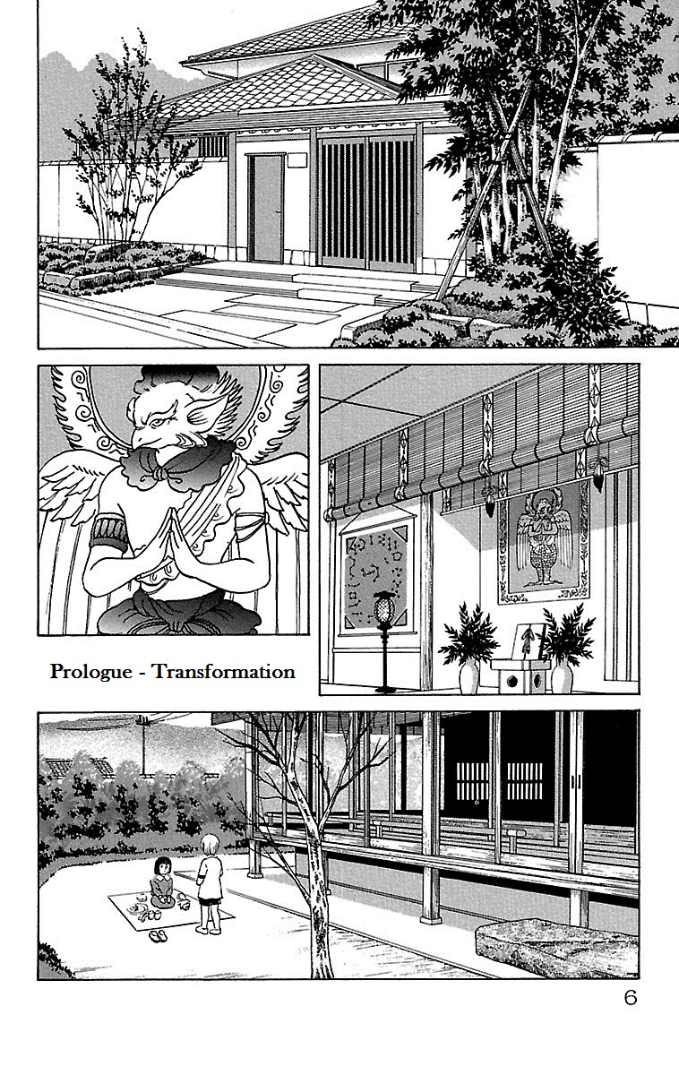 Shin Karura Dance! - chapter 1 - #6