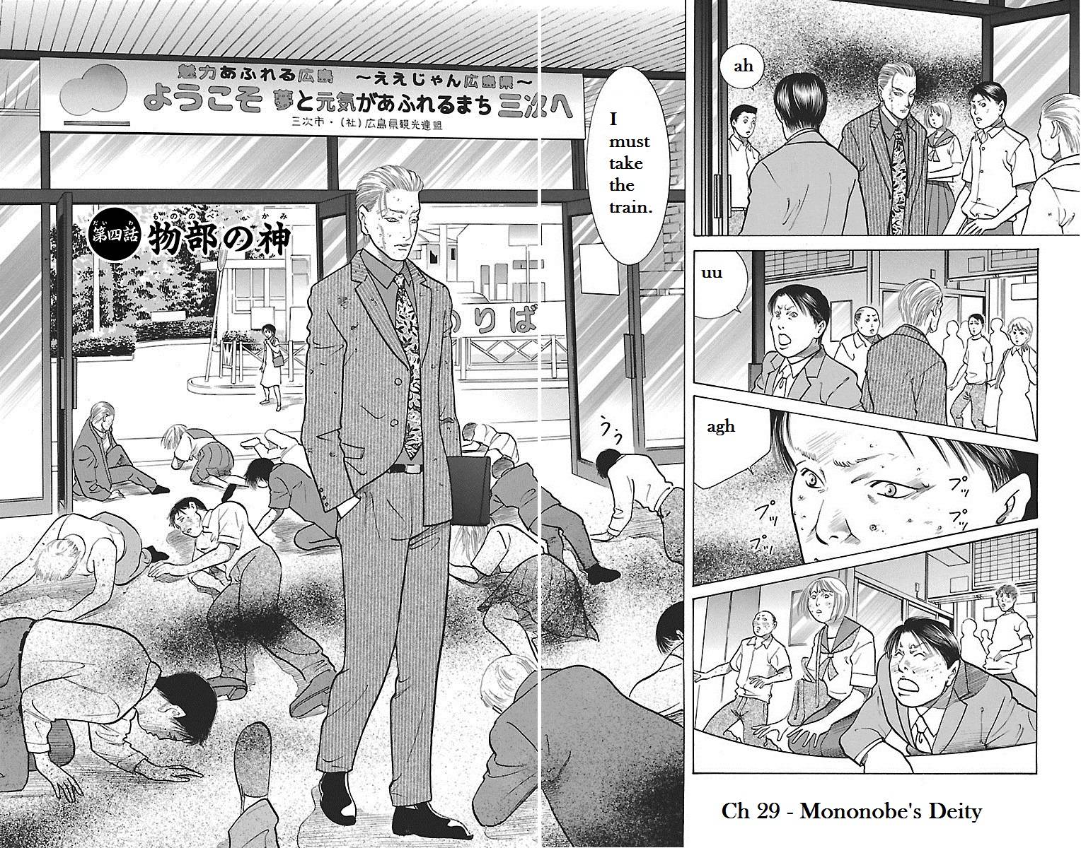 Shin Karura Mau! - chapter 29 - #2