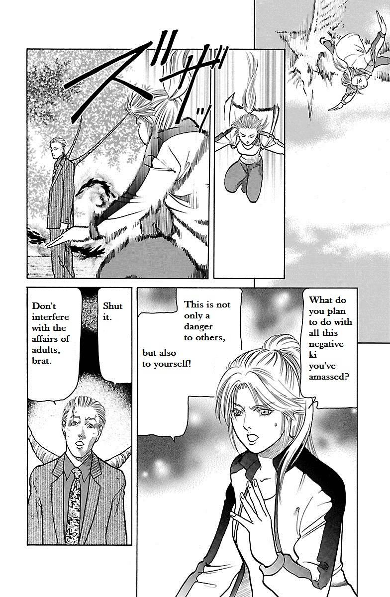 Shin Karura Mau! - chapter 30 - #6