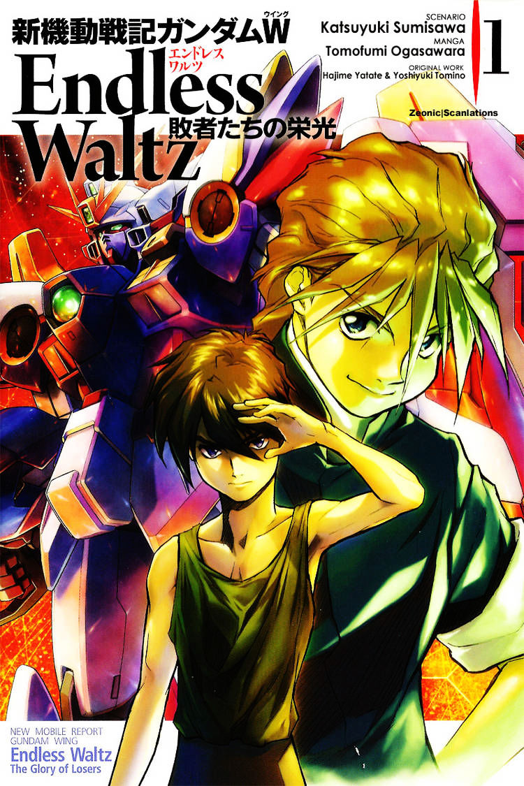 Shin Kidou Senki Gundam W: Endless Waltz - Haishatachi no Eikou - chapter 1 - #1