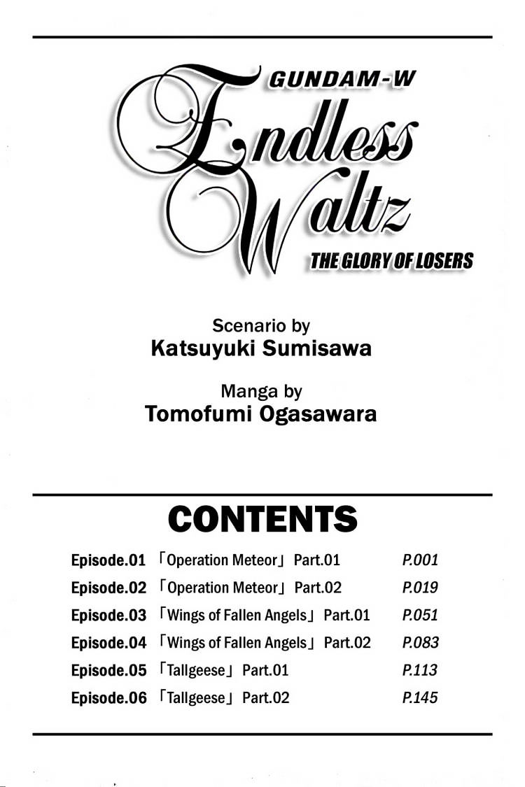 Shin Kidou Senki Gundam W: Endless Waltz - Haishatachi no Eikou - chapter 1 - #6