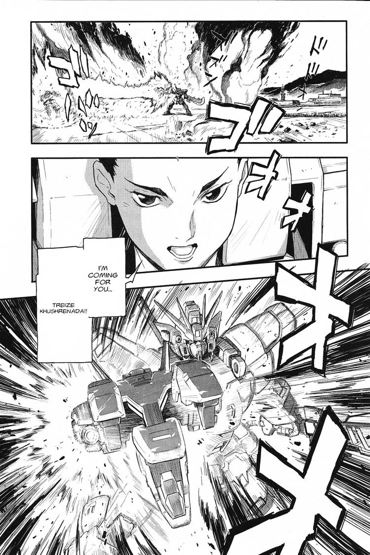 Shin Kidou Senki Gundam W: Endless Waltz - Haishatachi no Eikou - chapter 14 - #1