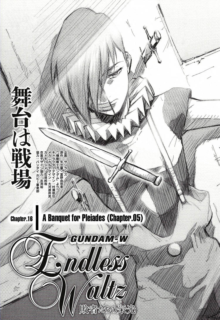 Shin Kidou Senki Gundam W: Endless Waltz - Haishatachi no Eikou - chapter 16 - #1