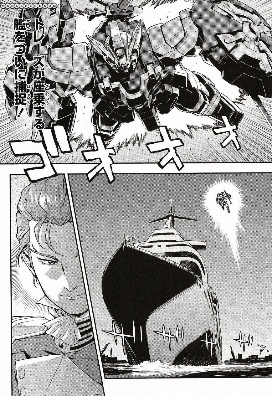 Shin Kidou Senki Gundam W: Endless Waltz - Haishatachi no Eikou - chapter 18 - #1