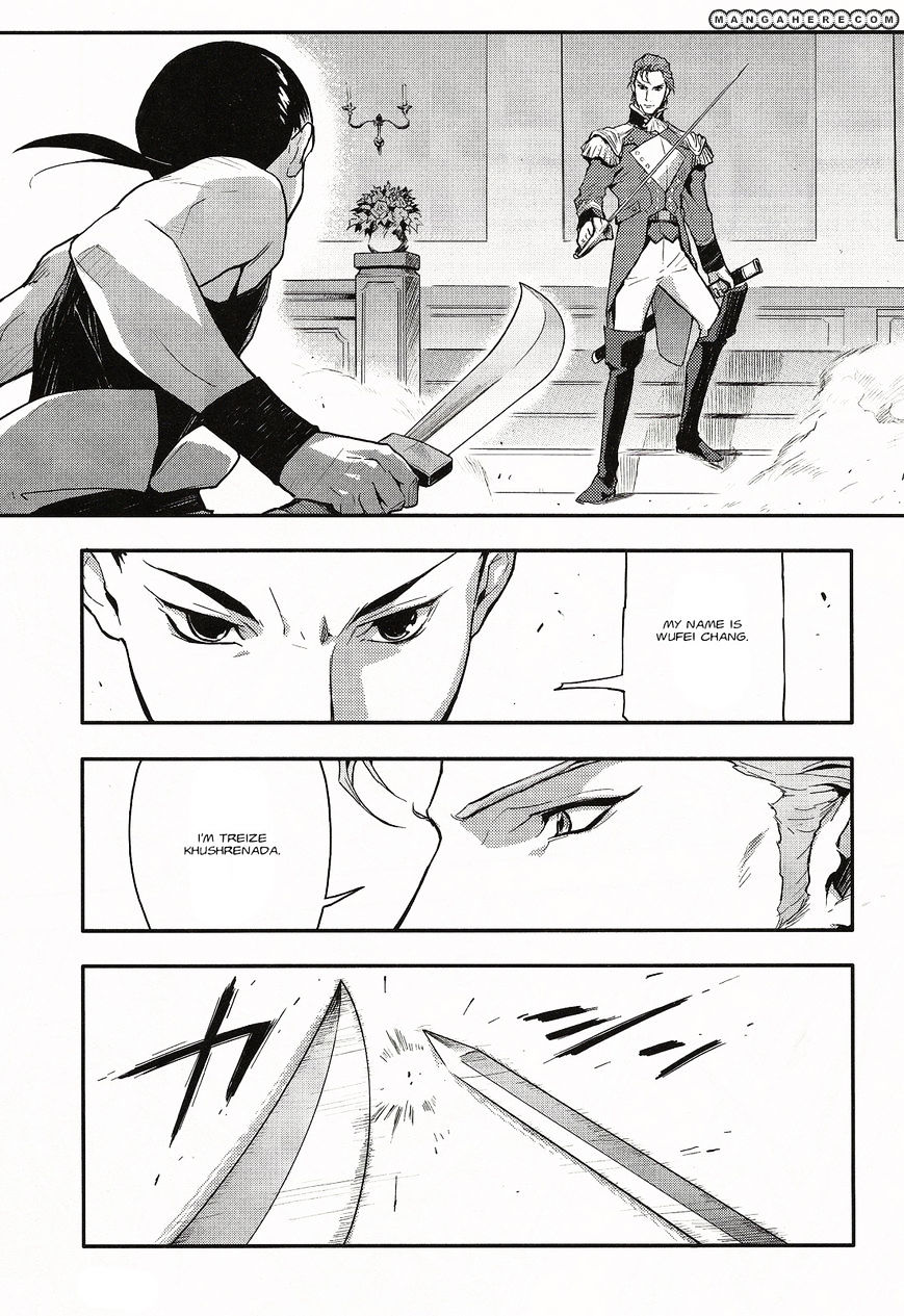 Shin Kidou Senki Gundam W: Endless Waltz - Haishatachi no Eikou - chapter 18 - #6