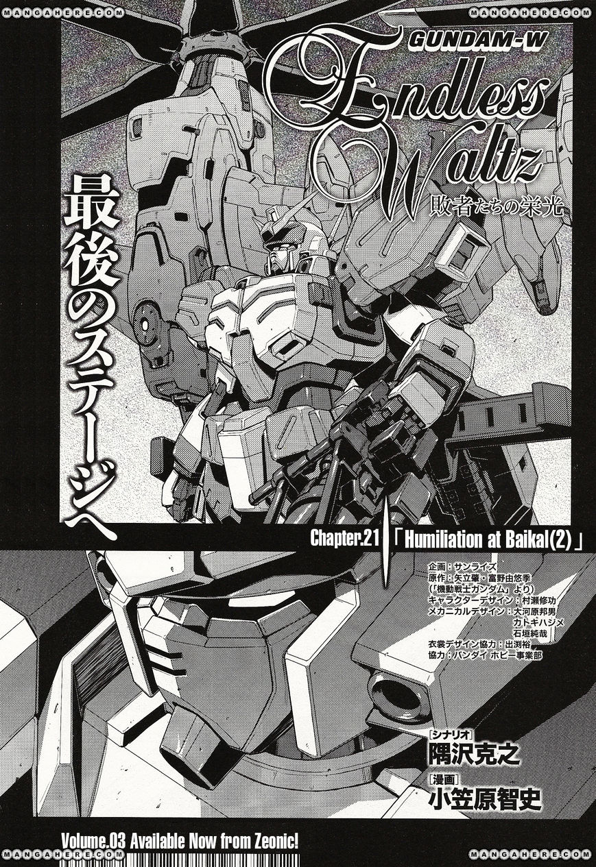 Shin Kidou Senki Gundam W: Endless Waltz - Haishatachi no Eikou - chapter 21 - #1