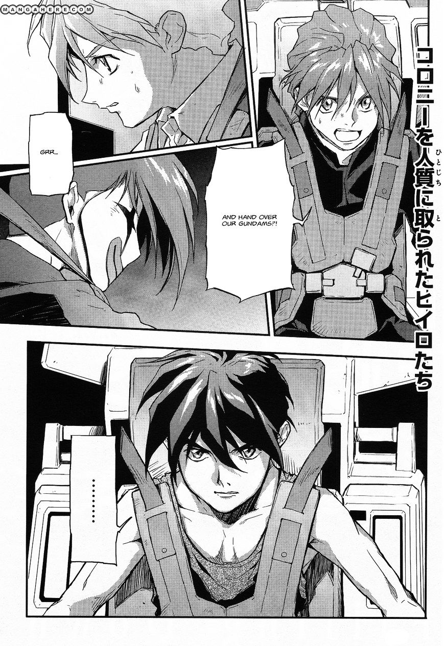 Shin Kidou Senki Gundam W: Endless Waltz - Haishatachi no Eikou - chapter 25 - #2