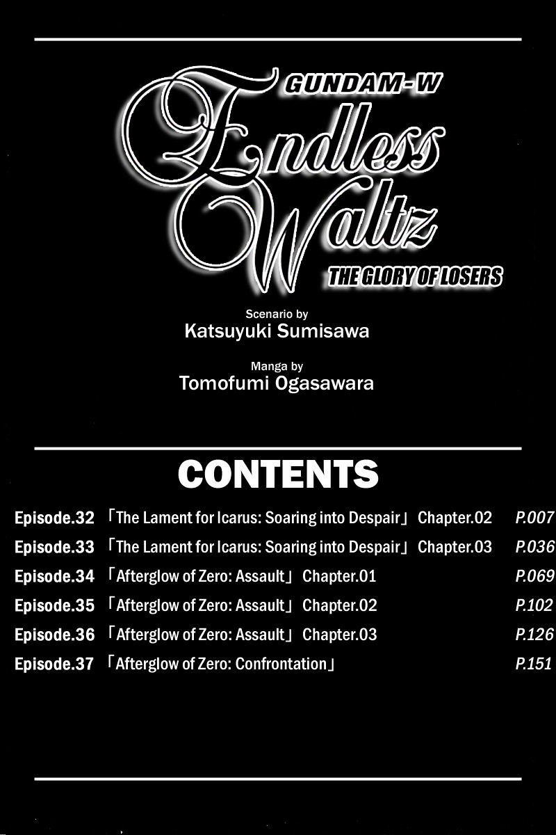 Shin Kidou Senki Gundam W: Endless Waltz - Haishatachi no Eikou - chapter 32 - #5