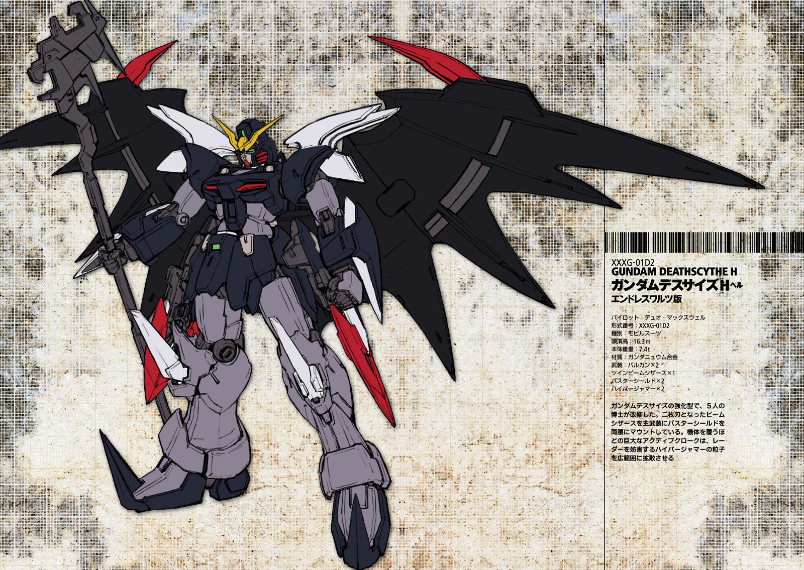 Shin Kidou Senki Gundam W: Endless Waltz - Haishatachi no Eikou - chapter 38 - #3