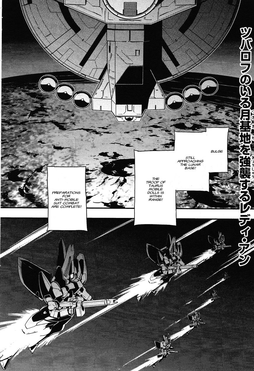 Shin Kidou Senki Gundam W: Endless Waltz - Haishatachi no Eikou - chapter 41 - #2