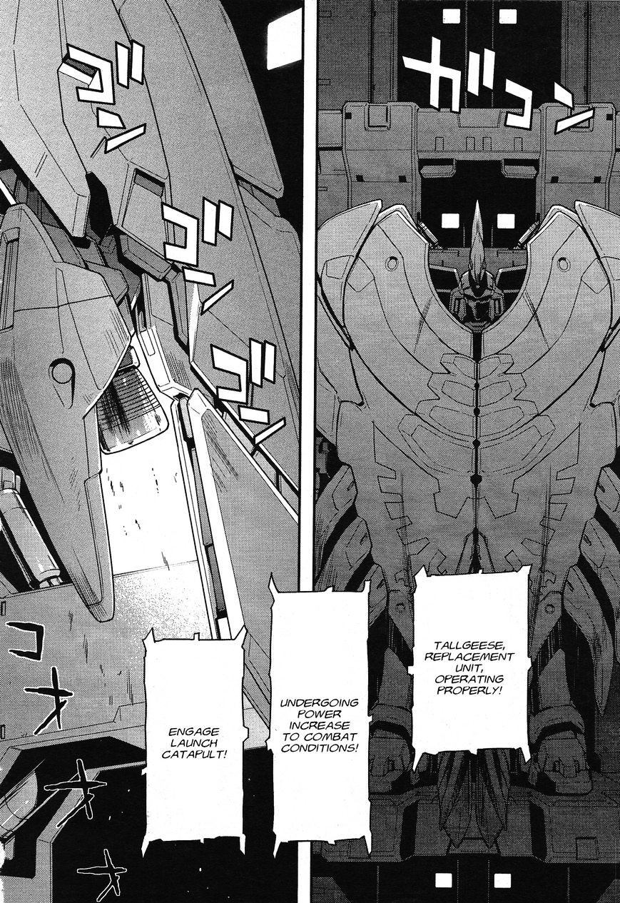 Shin Kidou Senki Gundam W: Endless Waltz - Haishatachi no Eikou - chapter 43 - #2