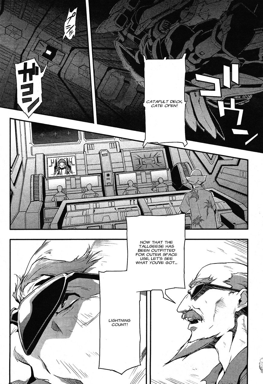 Shin Kidou Senki Gundam W: Endless Waltz - Haishatachi no Eikou - chapter 43 - #3