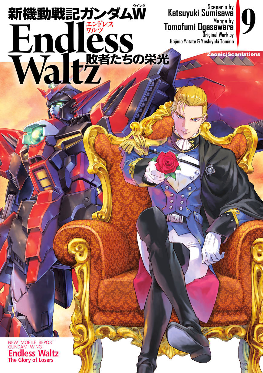 Shin Kidou Senki Gundam W: Endless Waltz - Haishatachi no Eikou - chapter 50 - #1