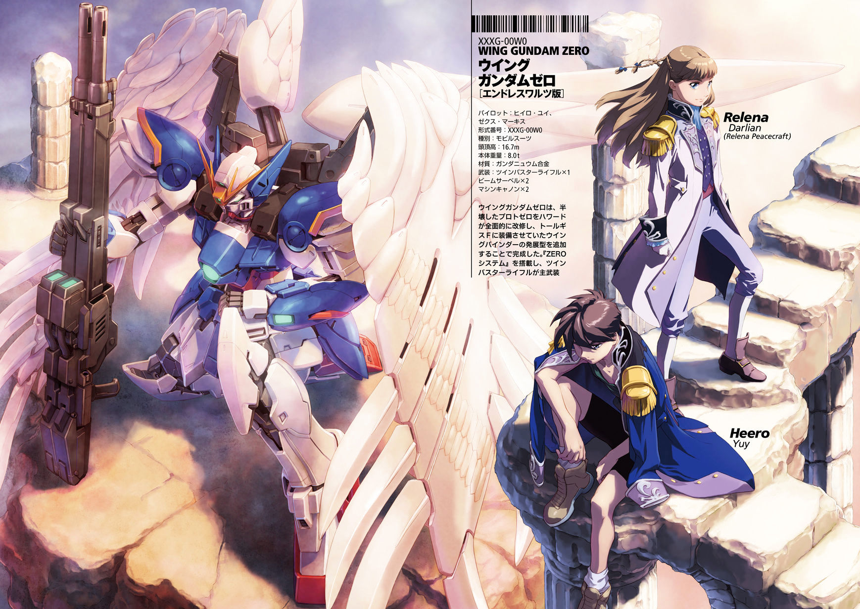 Shin Kidou Senki Gundam W: Endless Waltz - Haishatachi no Eikou - chapter 50 - #4