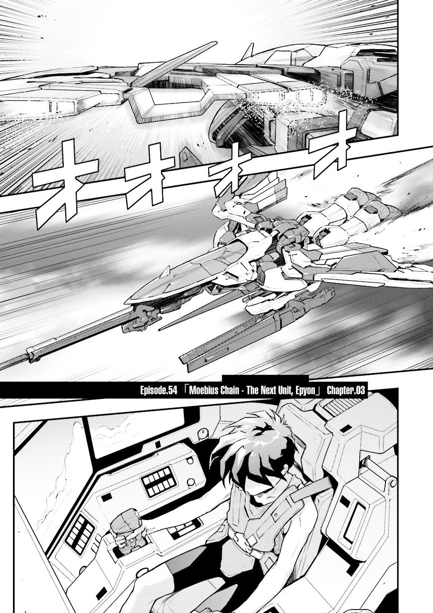 Shin Kidou Senki Gundam W: Endless Waltz - Haishatachi no Eikou - chapter 54 - #1