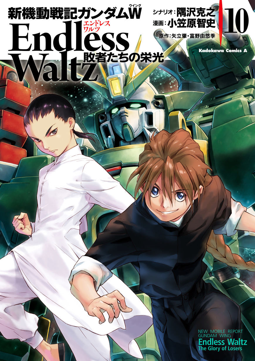 Shin Kidou Senki Gundam W: Endless Waltz - Haishatachi no Eikou - chapter 56 - #1