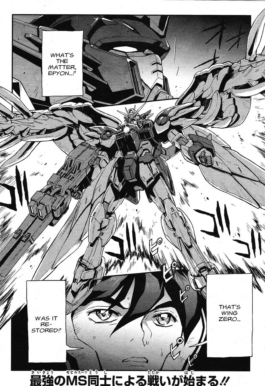 Shin Kidou Senki Gundam W: Endless Waltz - Haishatachi no Eikou - chapter 60 - #1