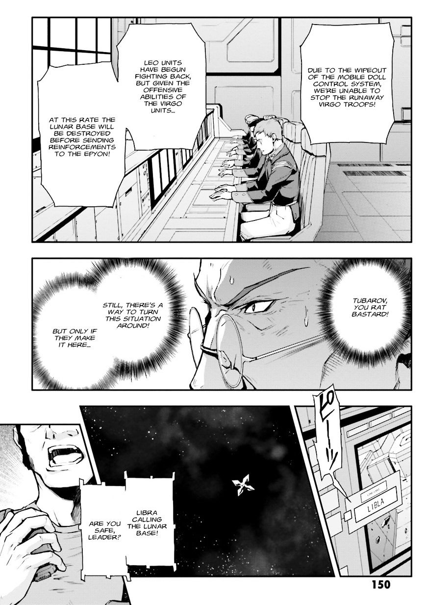 Shin Kidou Senki Gundam W: Endless Waltz - Haishatachi no Eikou - chapter 67 - #4