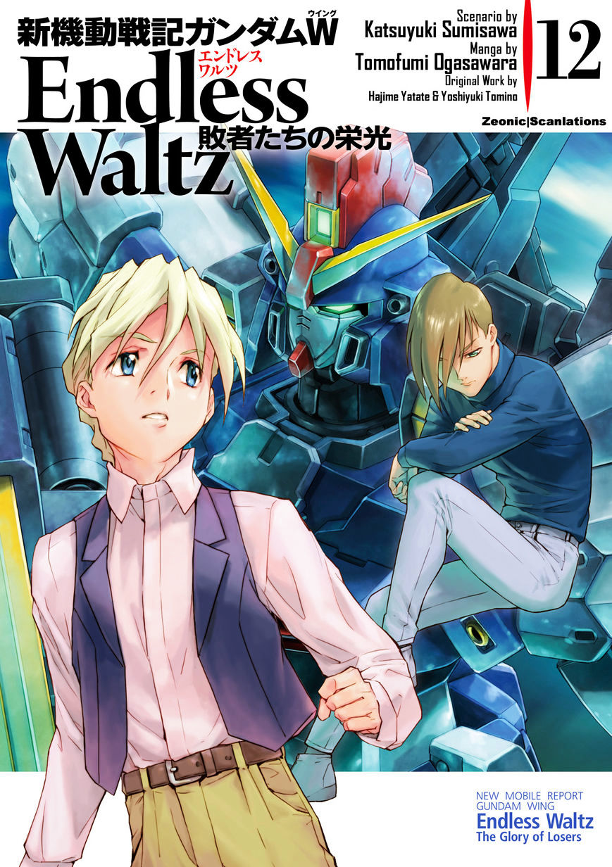 Shin Kidou Senki Gundam W: Endless Waltz - Haishatachi no Eikou - chapter 68 - #1