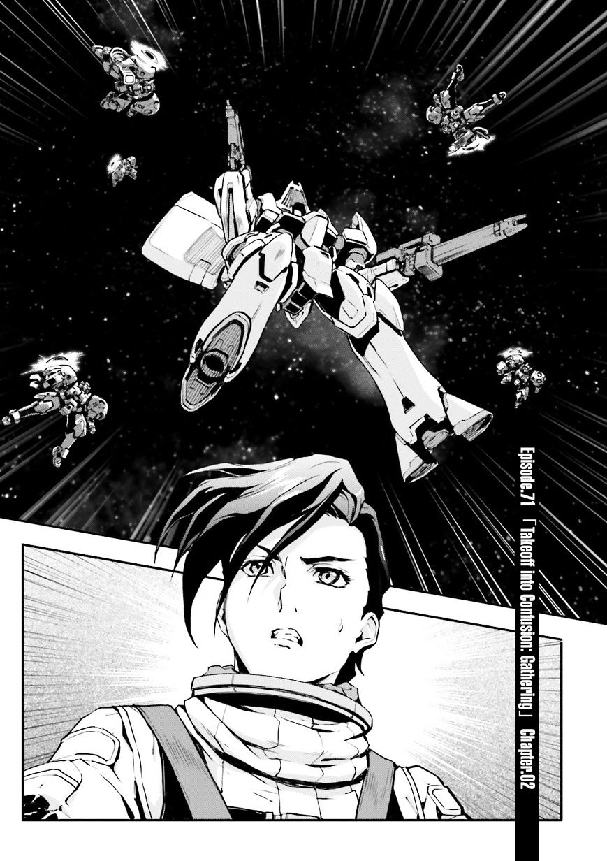 Shin Kidou Senki Gundam W: Endless Waltz - Haishatachi no Eikou - chapter 71 - #1
