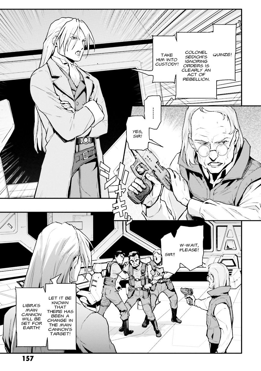 Shin Kidou Senki Gundam W: Endless Waltz - Haishatachi no Eikou - chapter 74 - #3