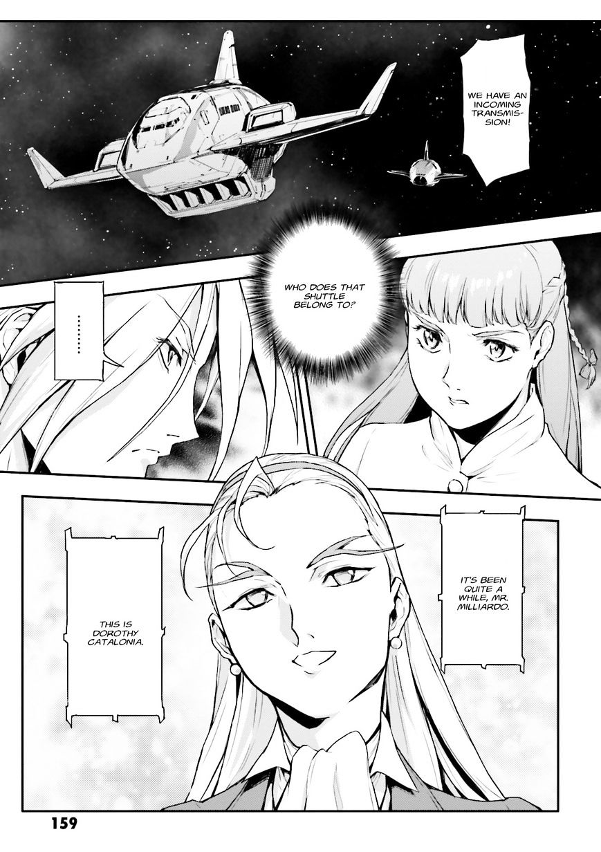 Shin Kidou Senki Gundam W: Endless Waltz - Haishatachi no Eikou - chapter 74 - #5