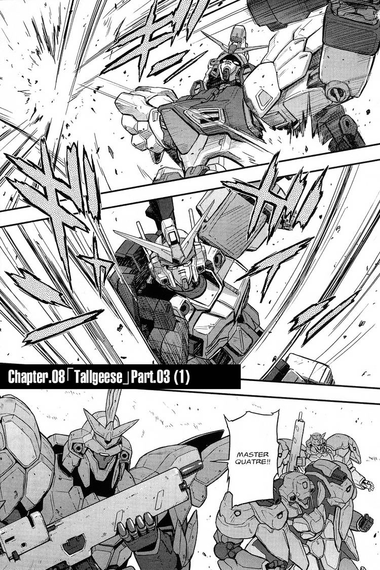 Shin Kidou Senki Gundam W: Endless Waltz - Haishatachi no Eikou - chapter 8 - #1