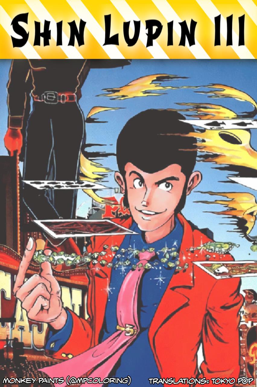 Shin Lupin Iii (Fan-Colored) - chapter 1 - #1