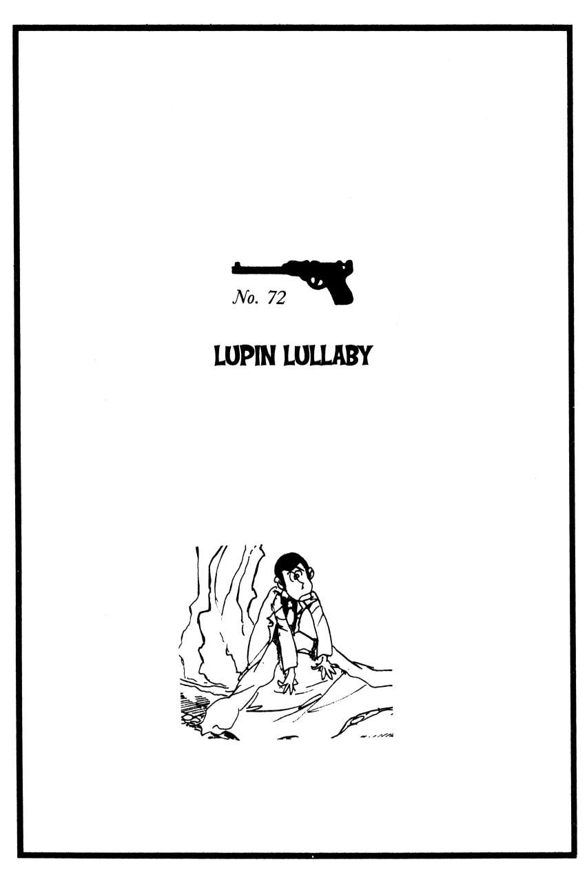 Shin Lupin III - chapter 104 - #1