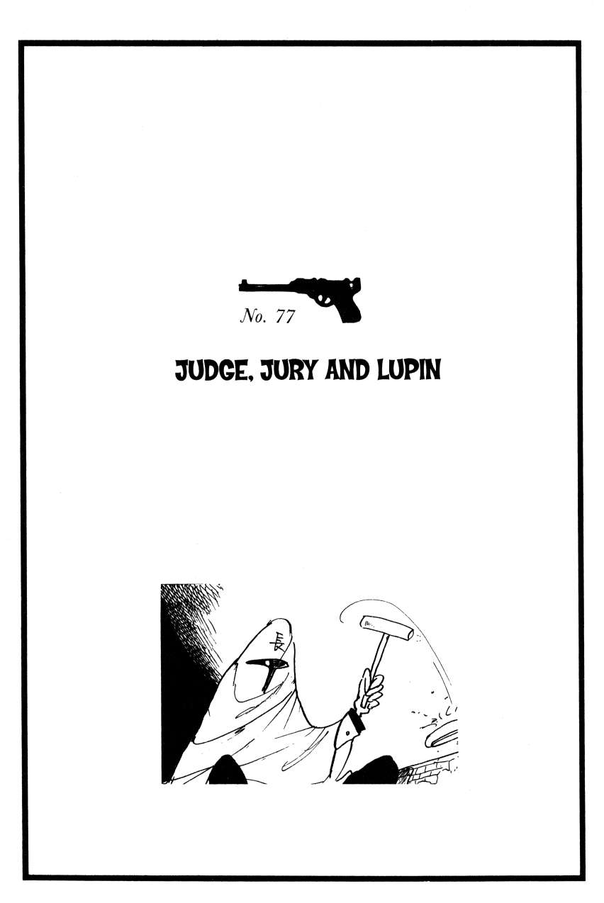 Shin Lupin III - chapter 109 - #1