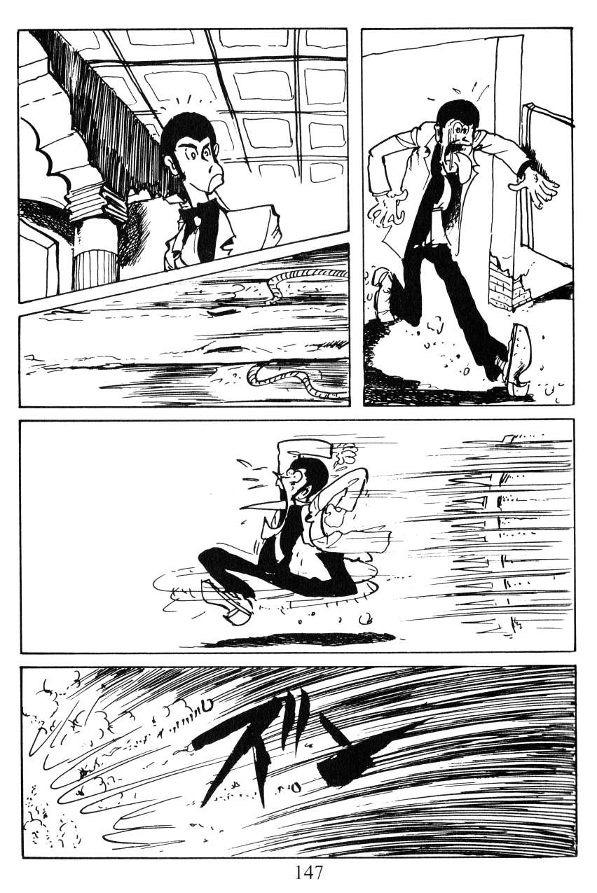 Shin Lupin III - chapter 25 - #5