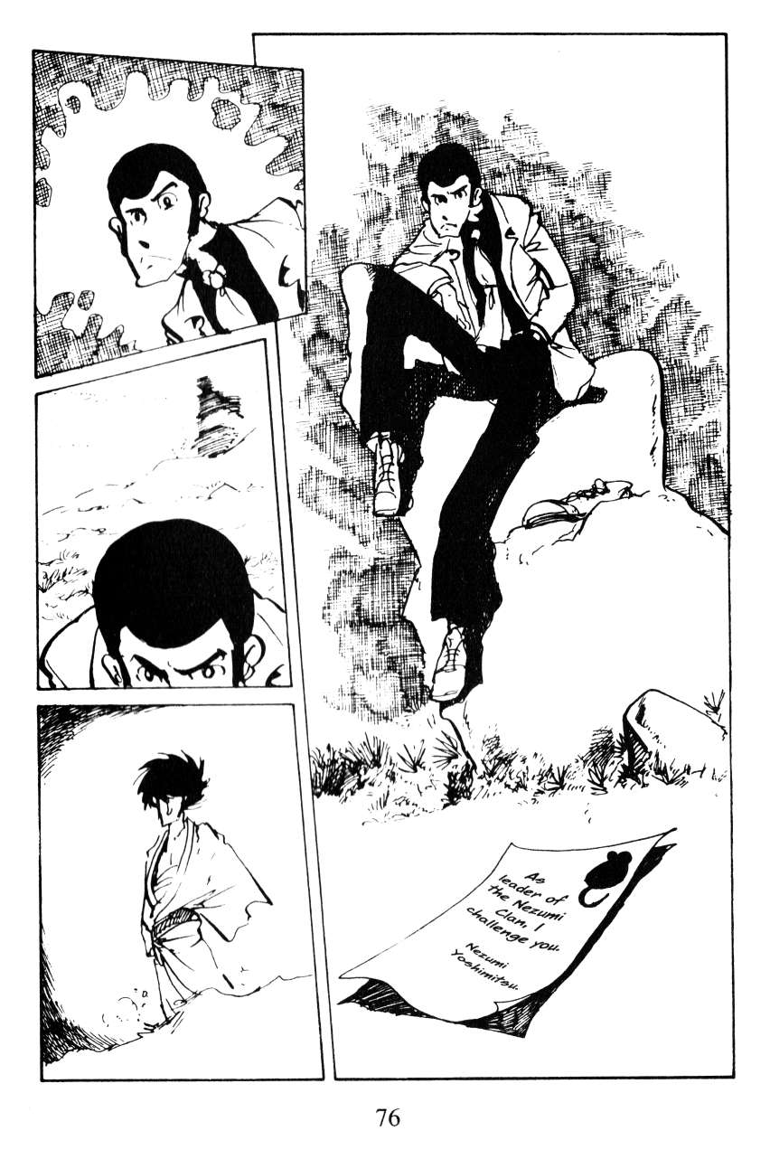 Shin Lupin III - chapter 40 - #2