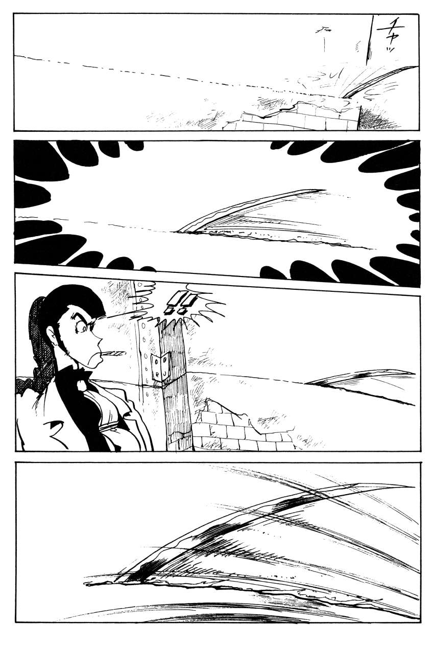 Shin Lupin III - chapter 55 - #4
