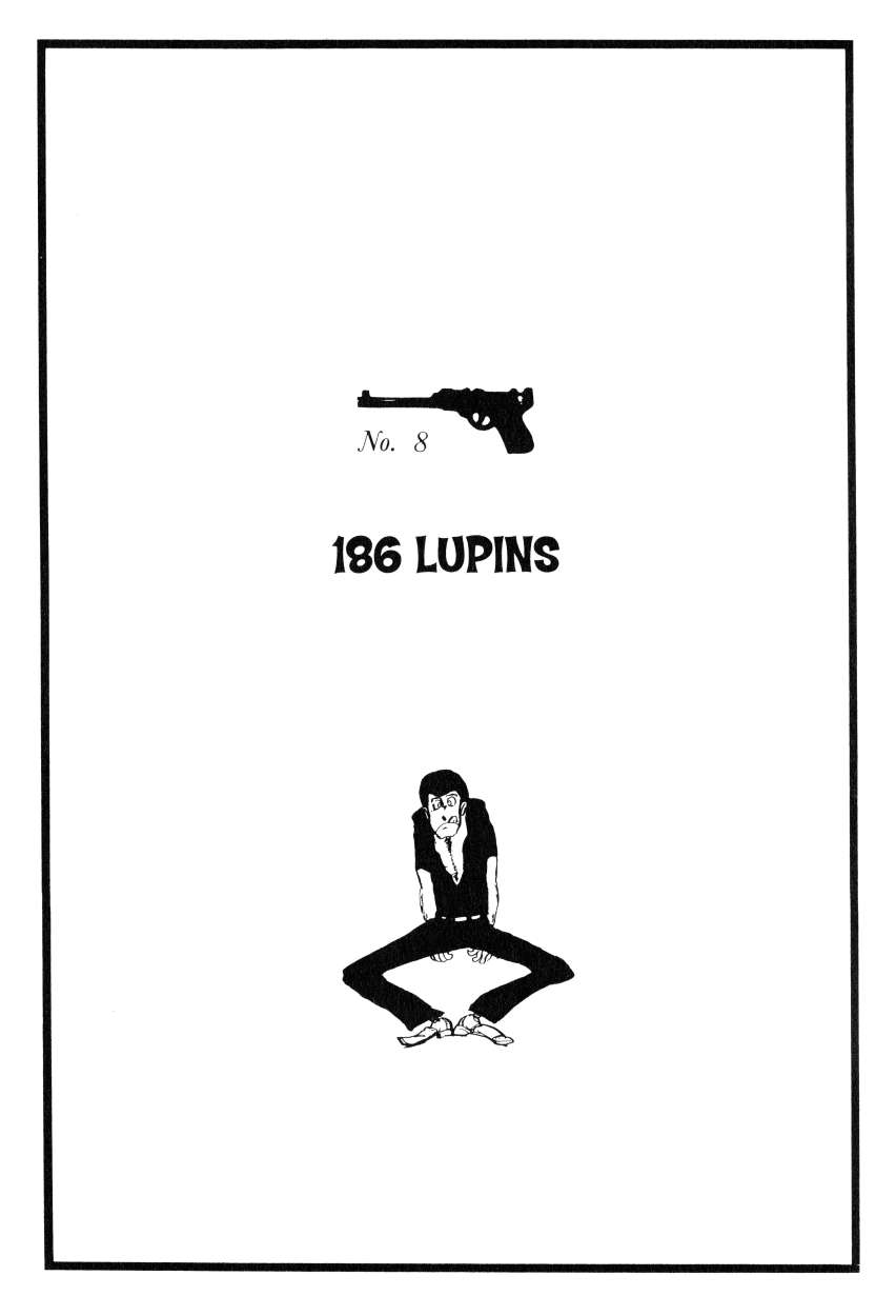 Shin Lupin III - chapter 8 - #1