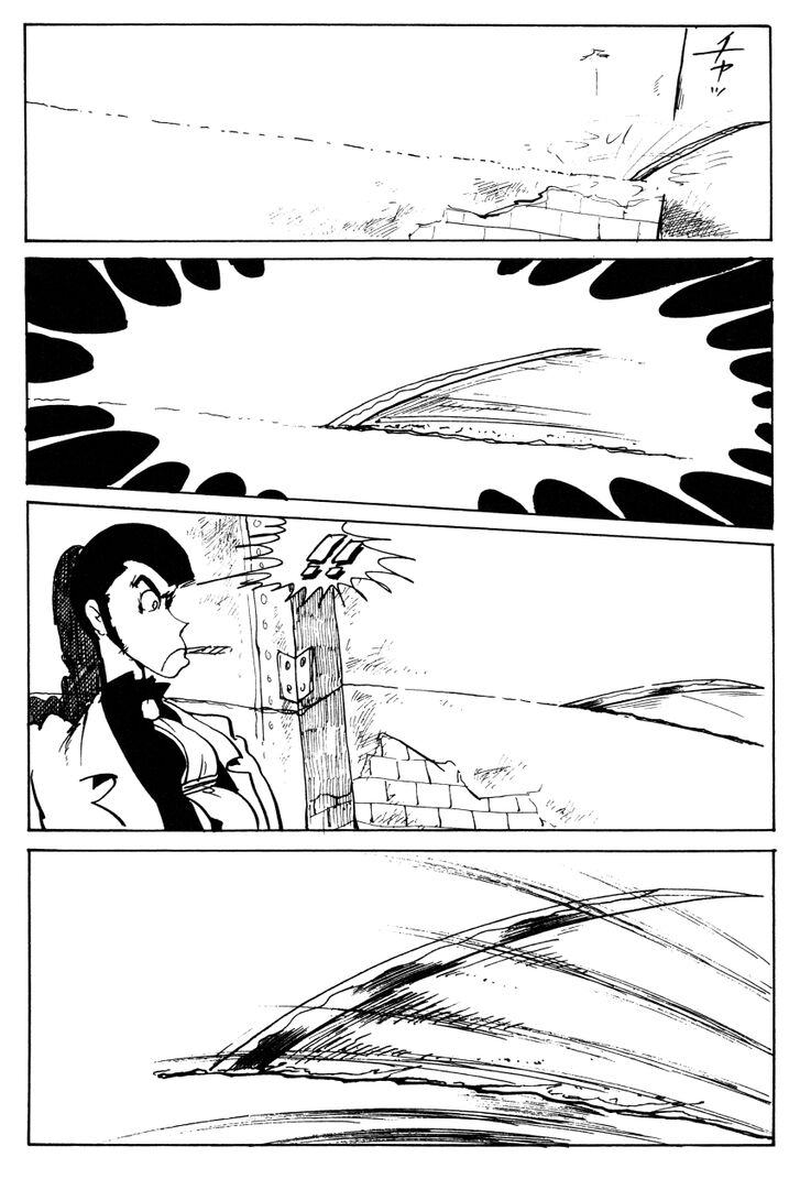 Shin Lupin Sansei - chapter 55 - #4