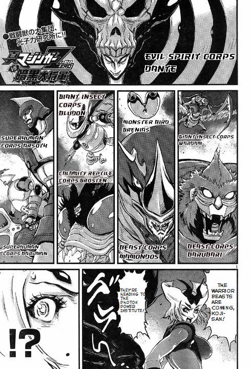 Shin Mazinger Zero Vs Ankoku Daishougun - chapter 5 - #2