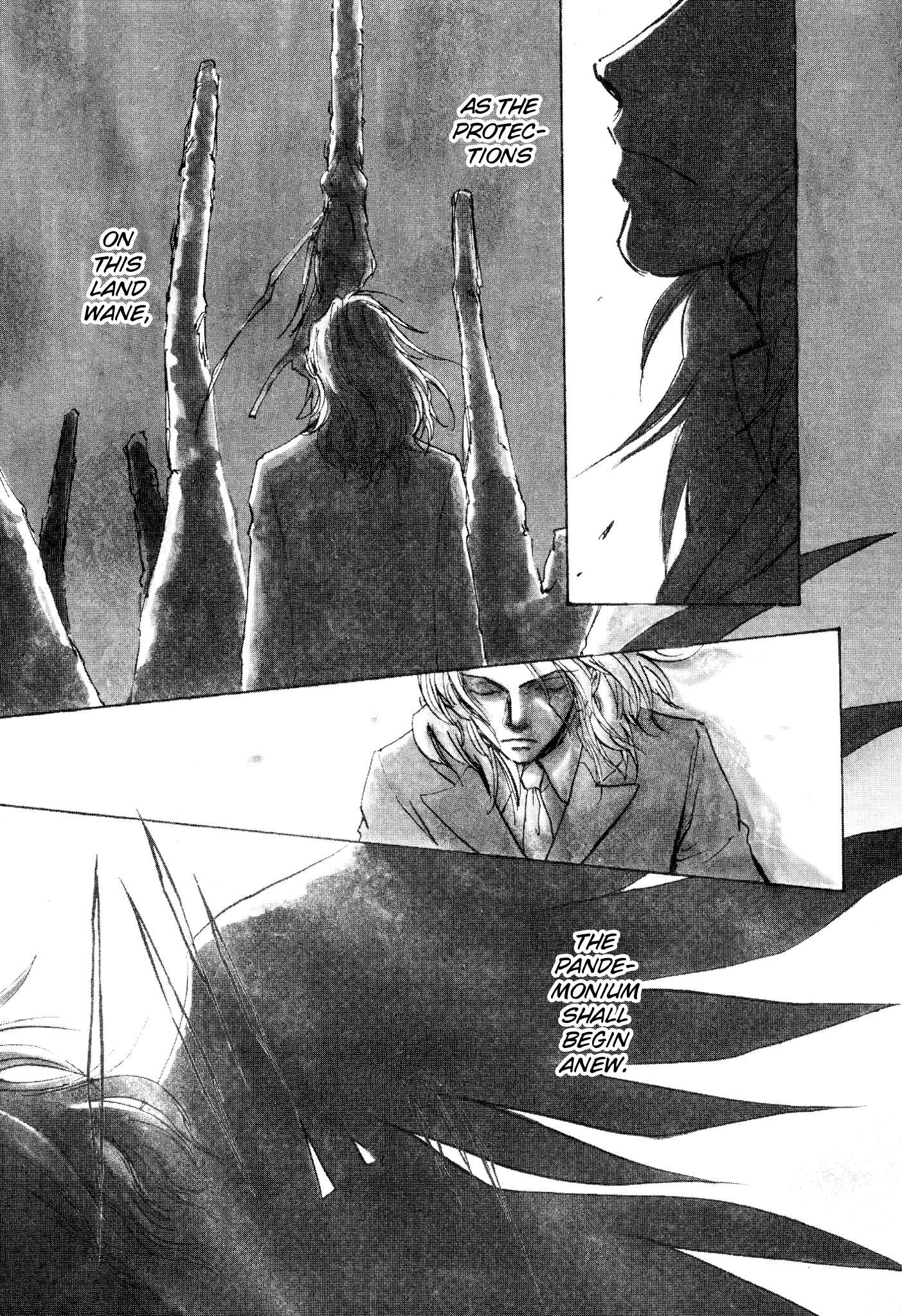 Shin Megami Tensei Apocrypha: Hato's Battle - chapter 1 - #1