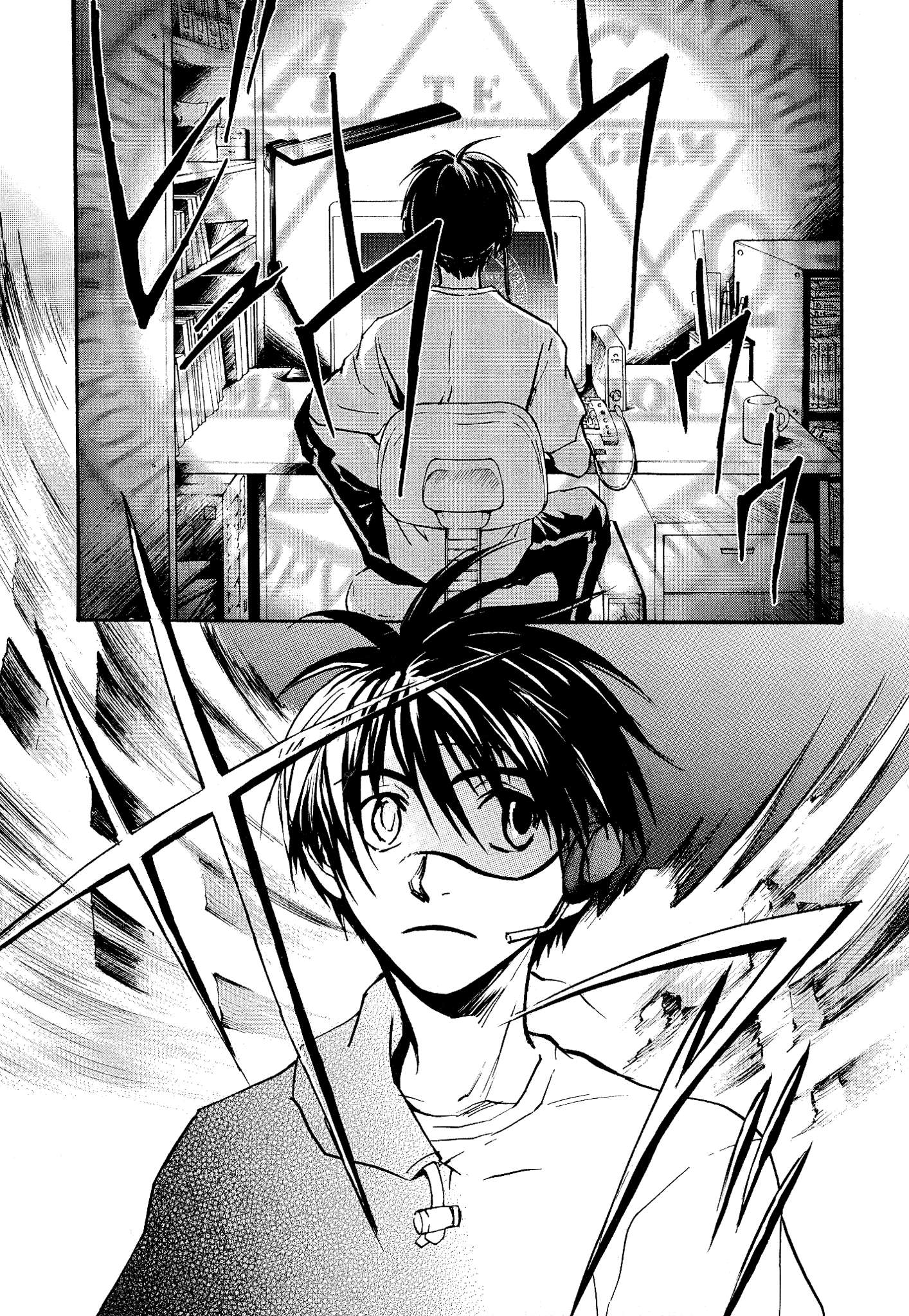 Shin Megami Tensei Apocrypha: Hato's Battle - chapter 1 - #6