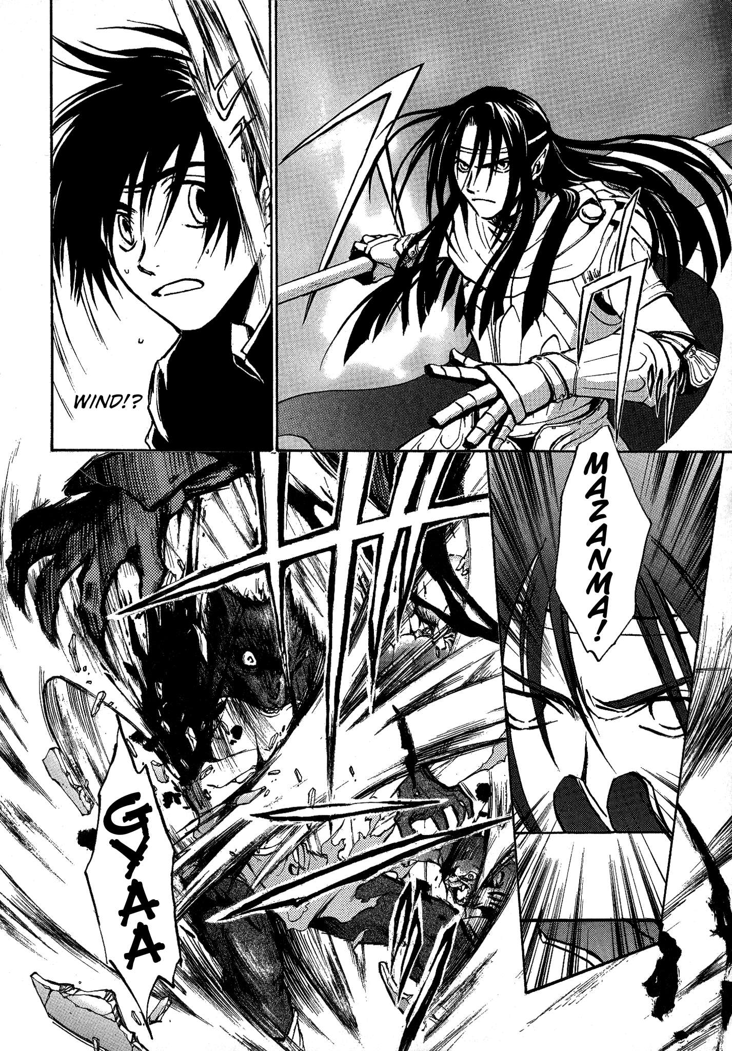 Shin Megami Tensei Apocrypha: Hato's Battle - chapter 7 - #4