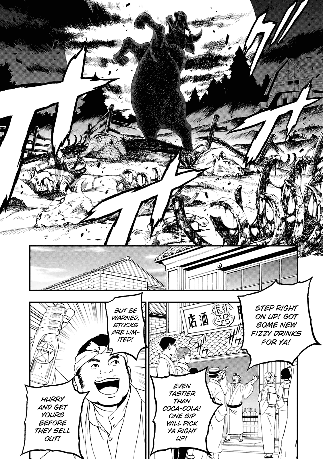 Shin Megami Tensei: Devil Summoner - Kuzunoha Raidou Tai Kodokuno Marebito - chapter 15 - #6